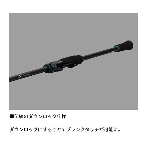 25 エメラルダス AIR